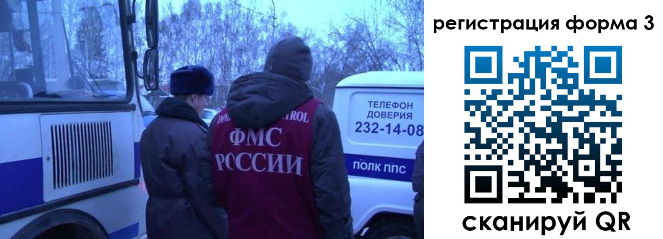 временная регистрация в квартире в Зеленогорске